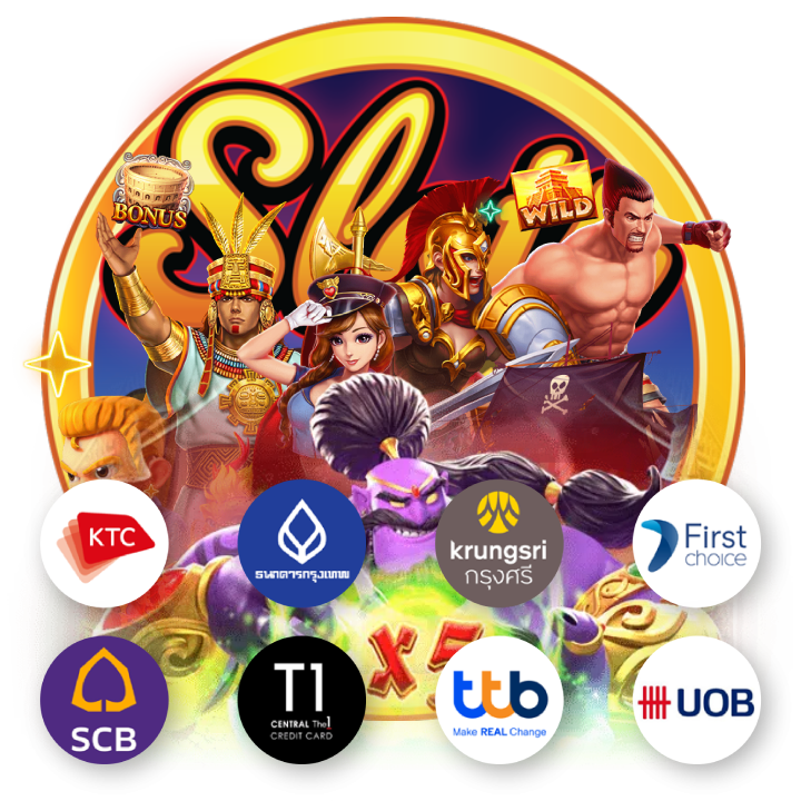 ตอบสนองเร็วทันใจ