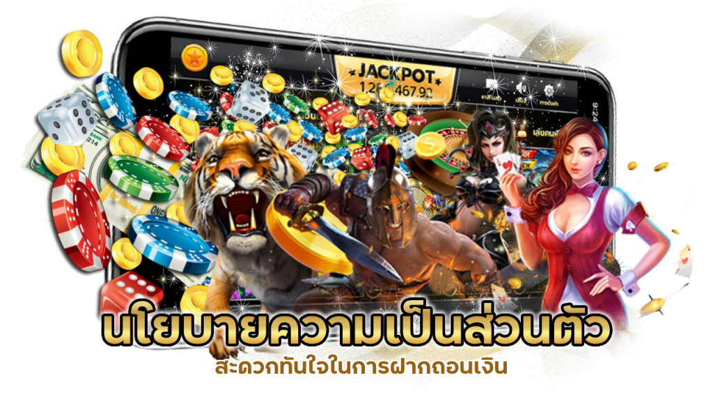 ปลอดภัยทุกการเข้าถึงเว็บ