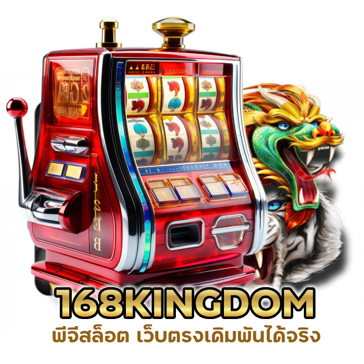 พีจีสล็อต เว็บตรงเดิมพันได้จริง