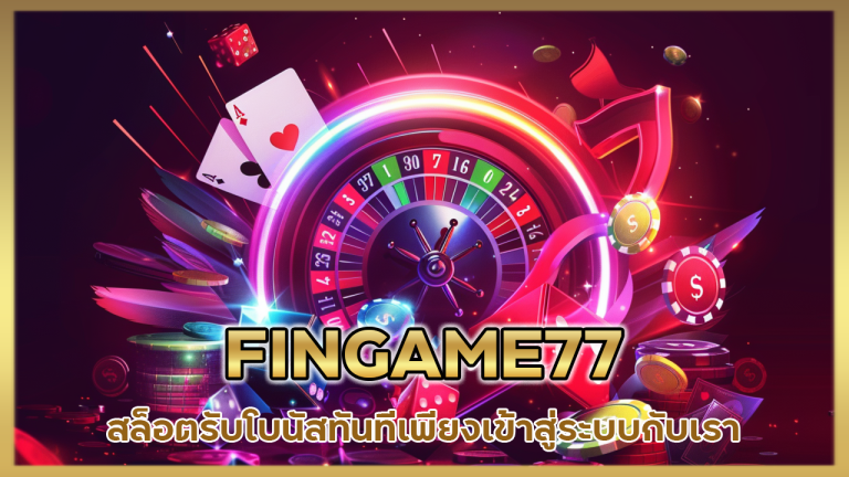 FINGAME77