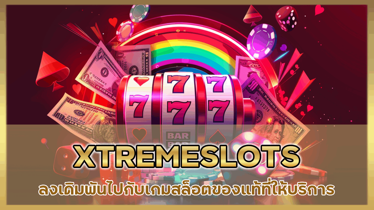 XTREMESLOTS