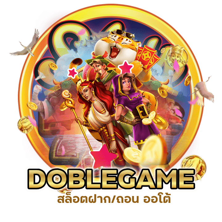 สล็อตฝาก/ถอน ออโต้ ไม่มีขั้นต่ำ