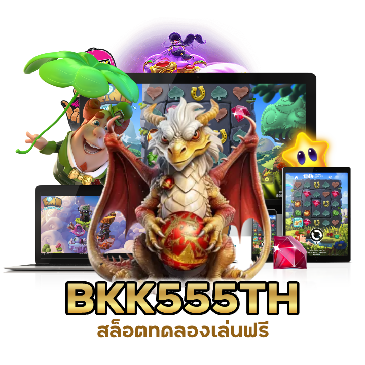 สล็อตทดลองเล่นฟรี