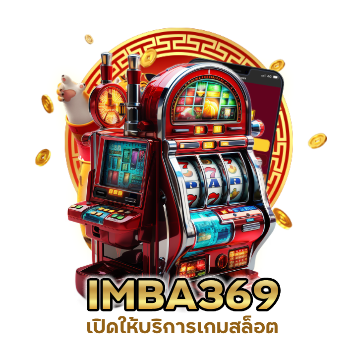 PGIMBA369PG pg แตก หนัก