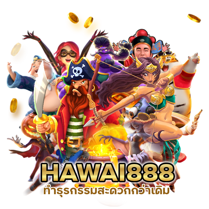  พีจีสล็อตแจกเครดิตไม่อั้น