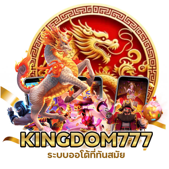 สล็อต คนเล่นเยอะที่สุด