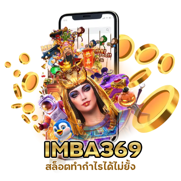 สล็อตทำกำไรได้ไม่ยั้ง