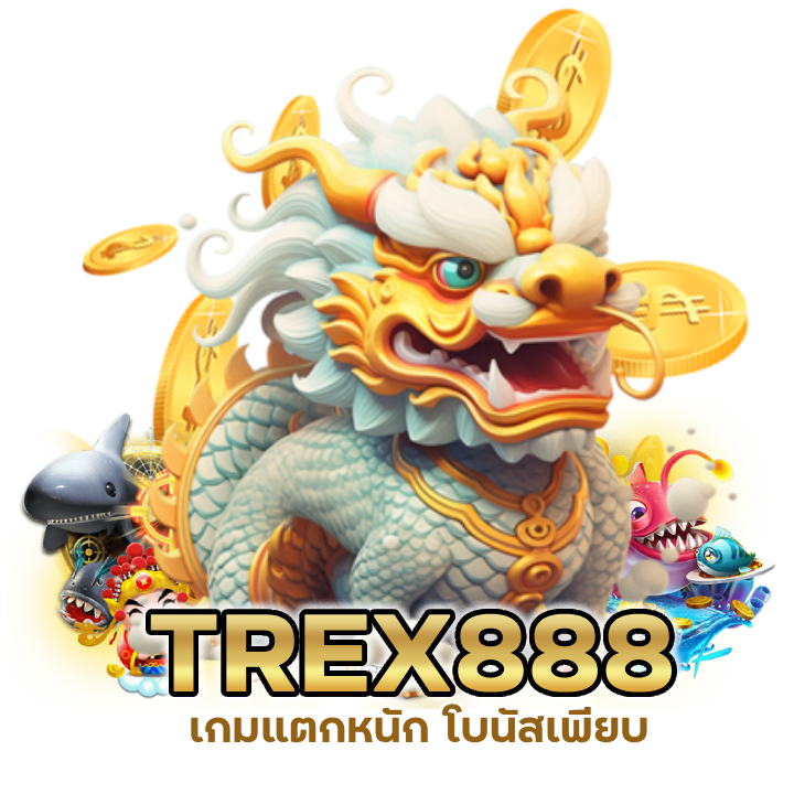 เกมแตกหนัก โบนัสเพียบ