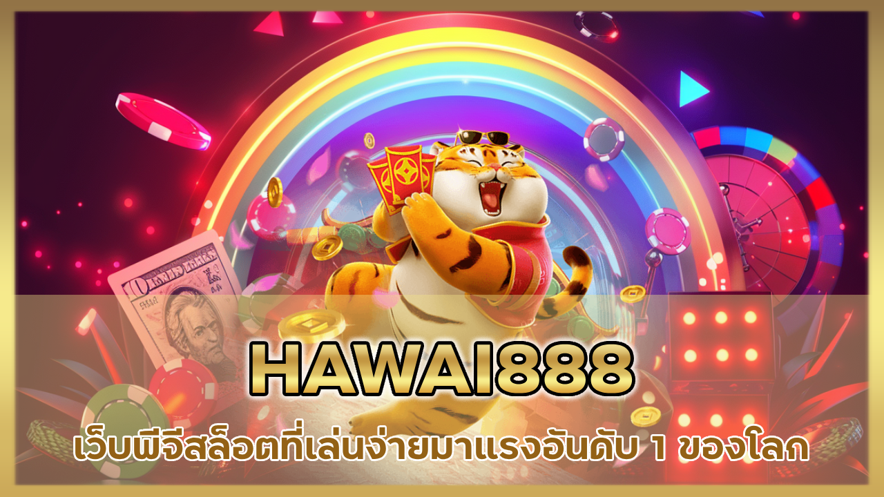HAWAI888