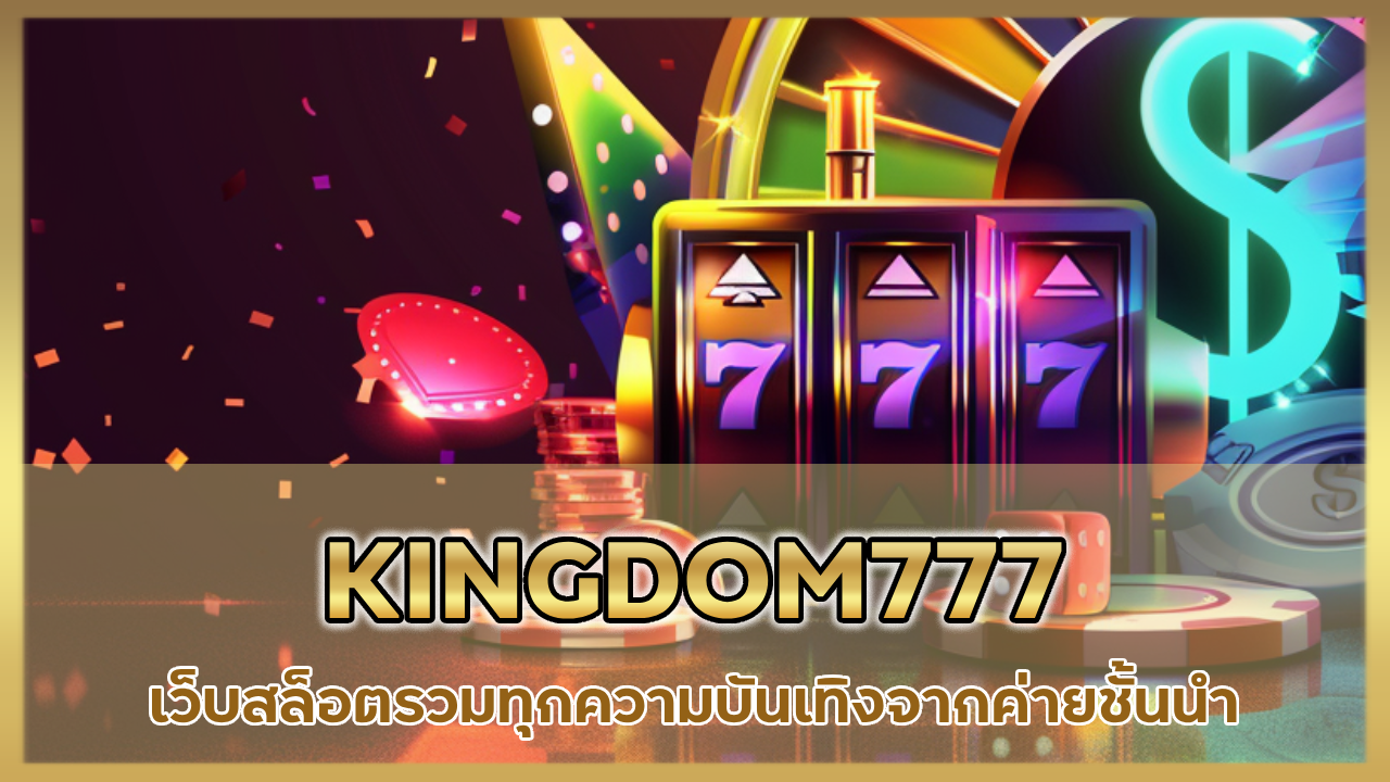 KINGDOM777