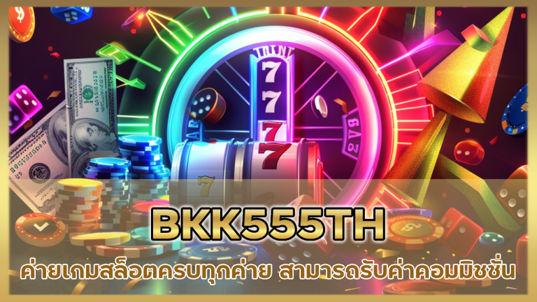 BKK555TH