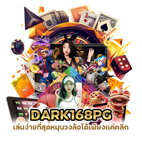 สล็อตพี จี ถอนได้ไม่ อั้น