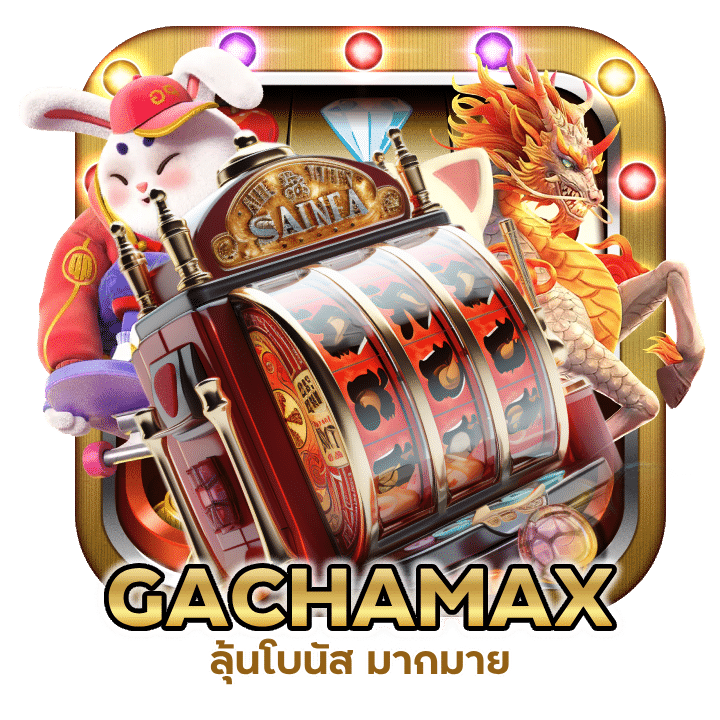 สล็อตโปรโมชั่น เครดิตเน้น ๆ