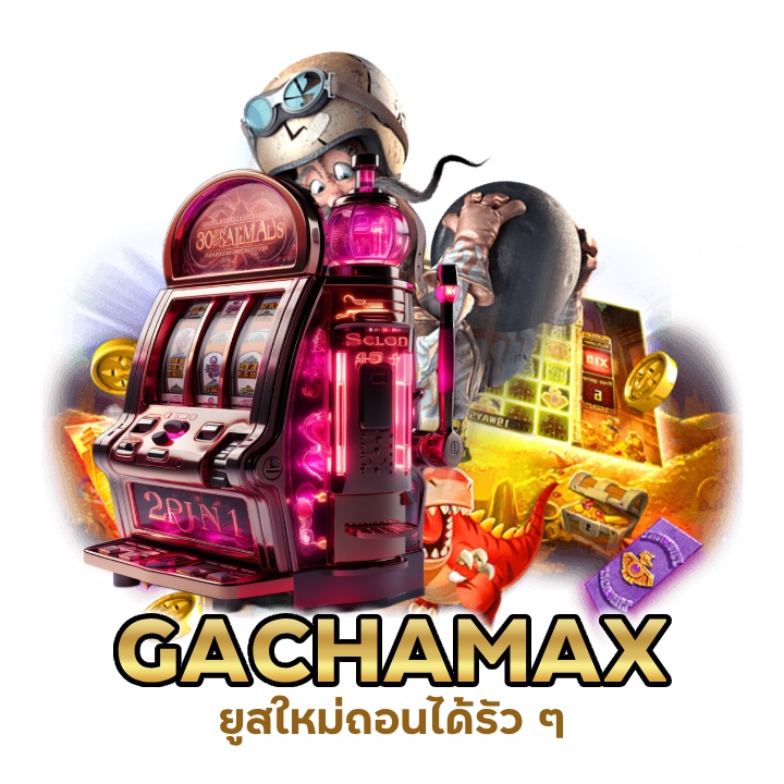 สมัครสมาชิก สล็อตแตก 100%