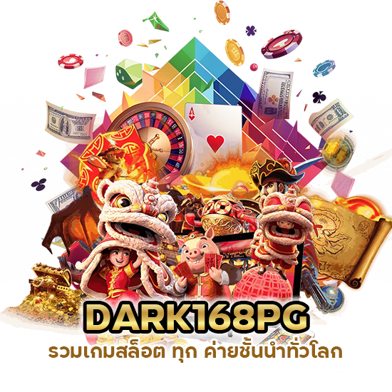 สล็อตเว็บตรงลิขสิทธิ์แท้