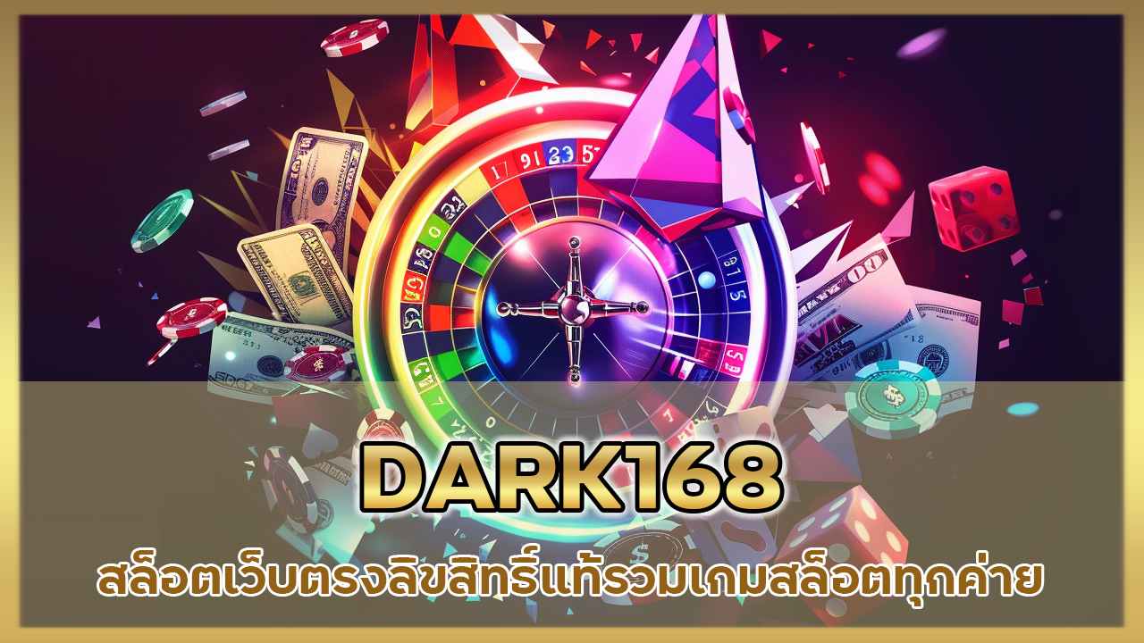 DARK168