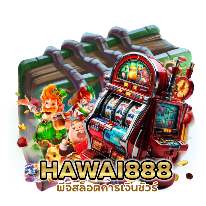 พีจีสล็อตการเงินชัวร์